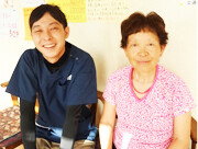 このはら整骨院