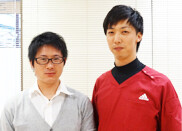 このはら整骨院